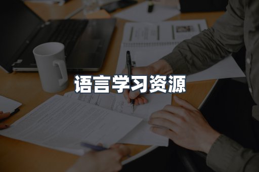海外电子书