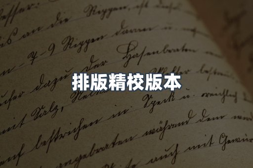 PDF电子书下载
